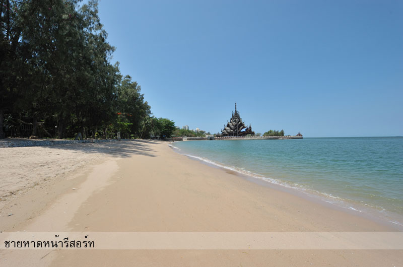 บ้านริมทะเล 12