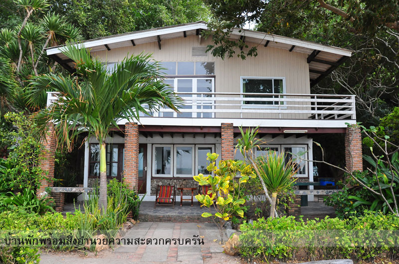 บ้านริมทะเล 10
