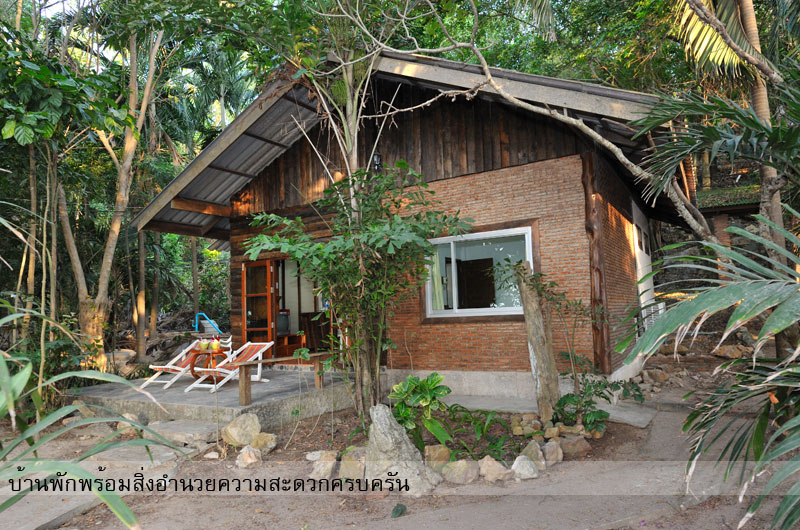 บ้านริมทะเล 12