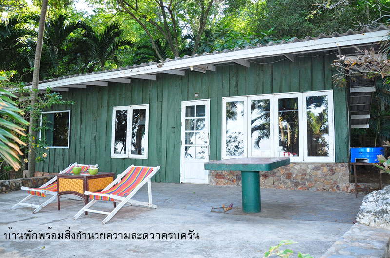 บ้านริมทะเล 16